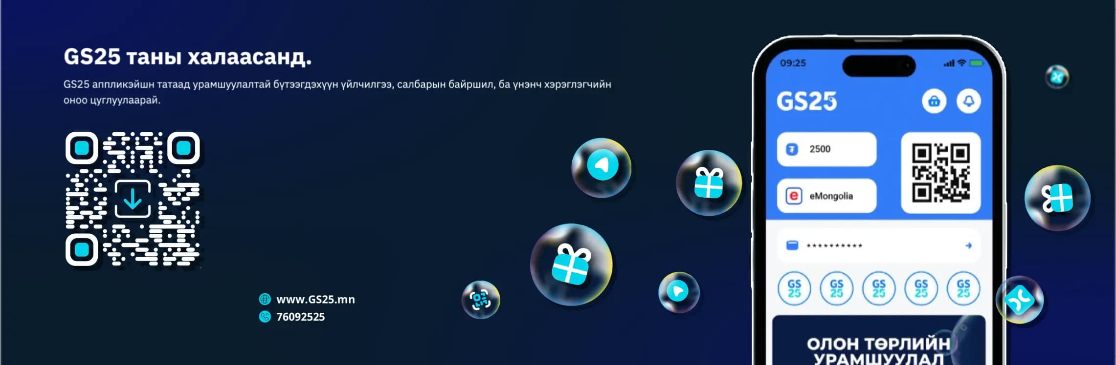 App download